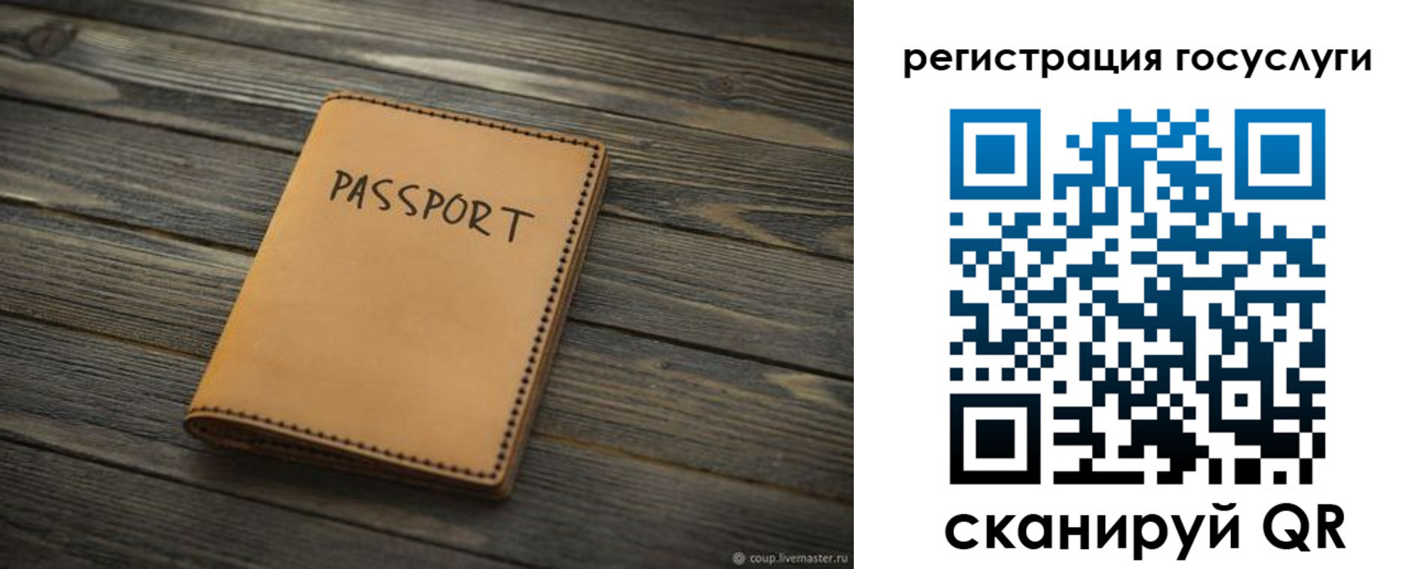 миграционный учет в Ульяновской области