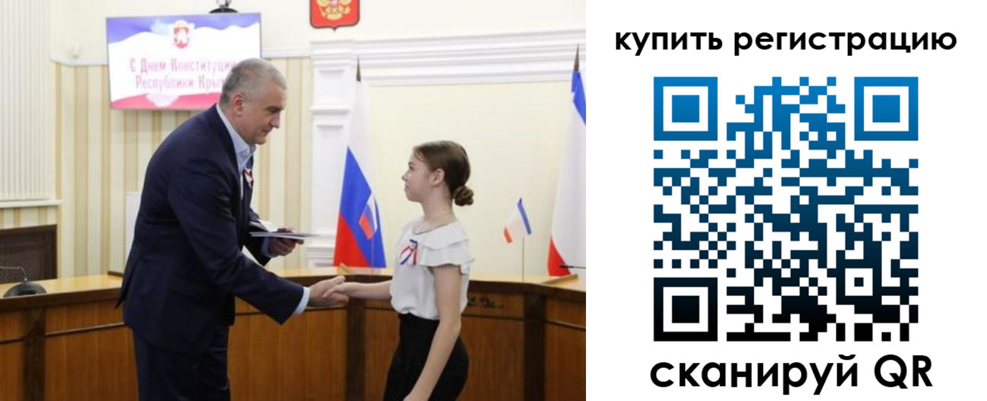 прописка в Ульяновской области