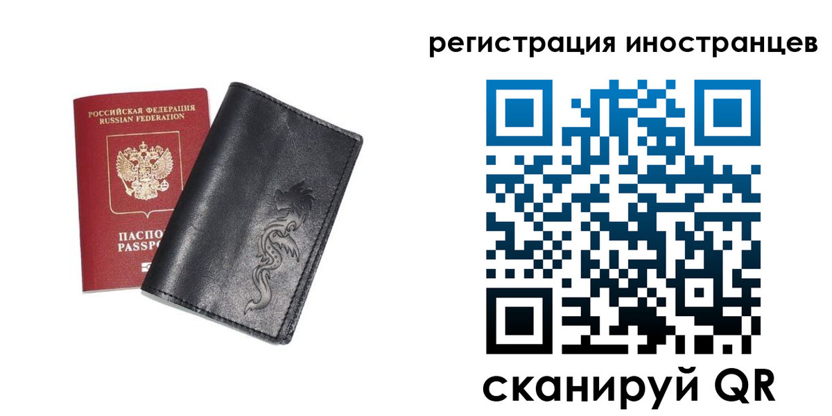 прописка 2025 в Ульяновской области
